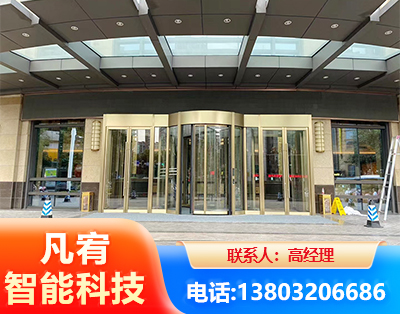 双鸭山旋转门