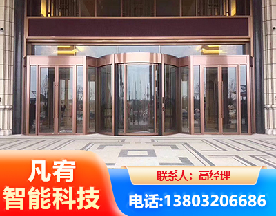 双鸭山旋转门