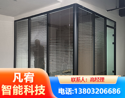 双鸭山玻璃隔断