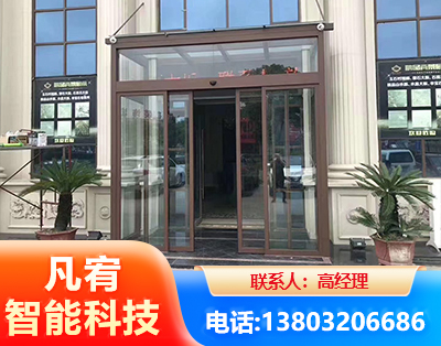 双鸭山自动门