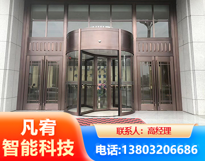 双鸭山旋转门