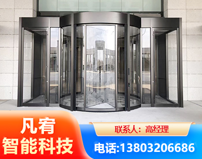 双鸭山旋转门